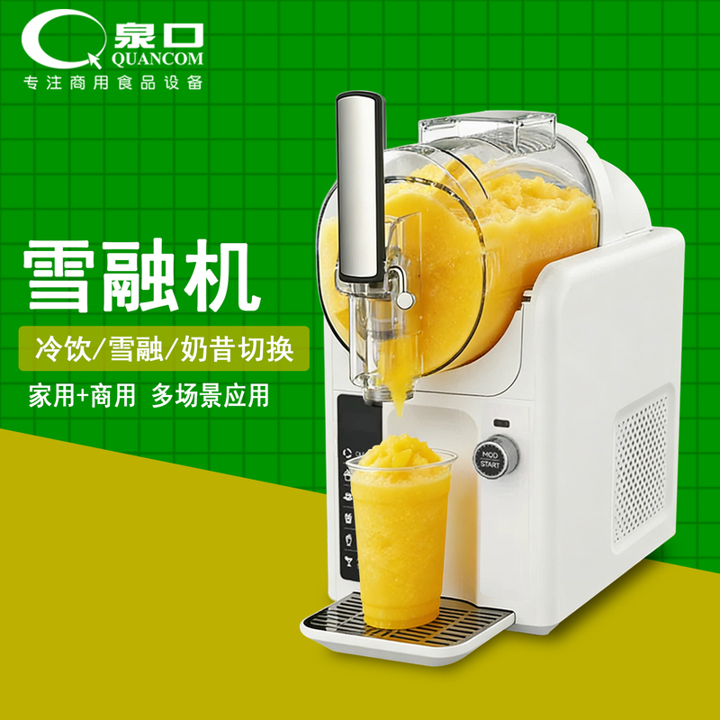 Small Commercial and Household Snow Melting Machine for Milkshakes, Fruit Smoothies, Snow Ice Cream, and Single-Head Cold Drink Maker