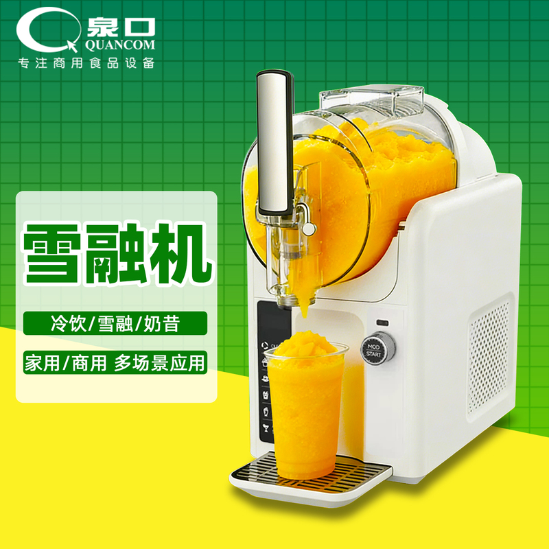 Snow Melting Machine, Small Commercial and Household Use, Milkshake, Street Stall, Fruit Smoothie, Snow Ice, Slush, Single-Head Cold Drink Machine