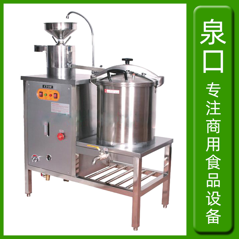 Yidong gas milk machine multifunctional soybean milk machine commercial soybean milk machine ET - YL09A gas gas
