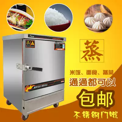 6 trays single door with timing steaming cabinet Steaming car Commercial steaming machine steaming cabinet Steaming bun steamed bun machine steaming box