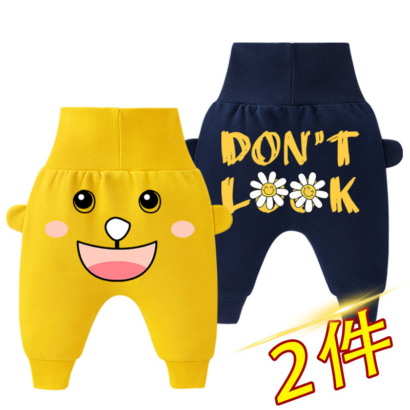 Boys' pants spring baby big PP pants