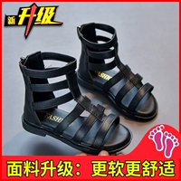 Черная версия обновления