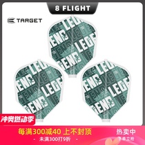 TARGET 8flight PPAUL LIM 7th generation original dart wing NO6 one-piece molding accessories