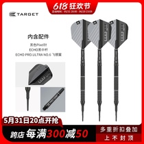 TARGET探极飞镖ECHO90%黑色喷砂PVD90钨钢专业软式飞镖 2020新品