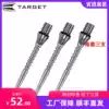 TARGET probe slotted titanium needle 2BA soft dart replacement steel needle