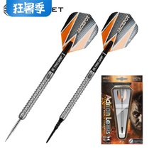 TARGET darts ADRIAN LEWIS G3 Lewis 3rd generation 90% professional tungsten steel darts