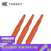 TARGET 8 FLIGHT CANDY MAPLE Thick Orange Rotating Dart Rod New Style