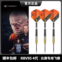 TARGET RVB Vanbarney 4th generation hard and soft 95% professional tungsten steel darts 2021
