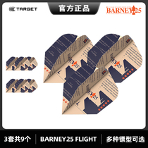 TARGET Scouting Darts Van Bani RVB25 Anniversary Champion Limited Darts Original Dart Wing Tail 9 Fin Accessories