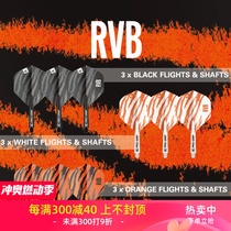 TARGET probe dart RVB BRASS Van Barney copper dart NO2 dart wing tail dart accessories