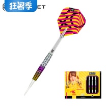 TARGET darts Japan Morita Makiko MAYO 123 generation 90% 16 5G18G tungsten steel soft type