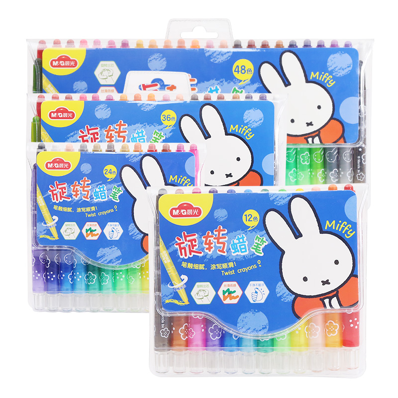 Morning light Miffy oil stick Beginner baby rotating crayon Water-soluble primary school color pen Children's brush painting set 12 colors 24 colors 36 colors Children washable color pen