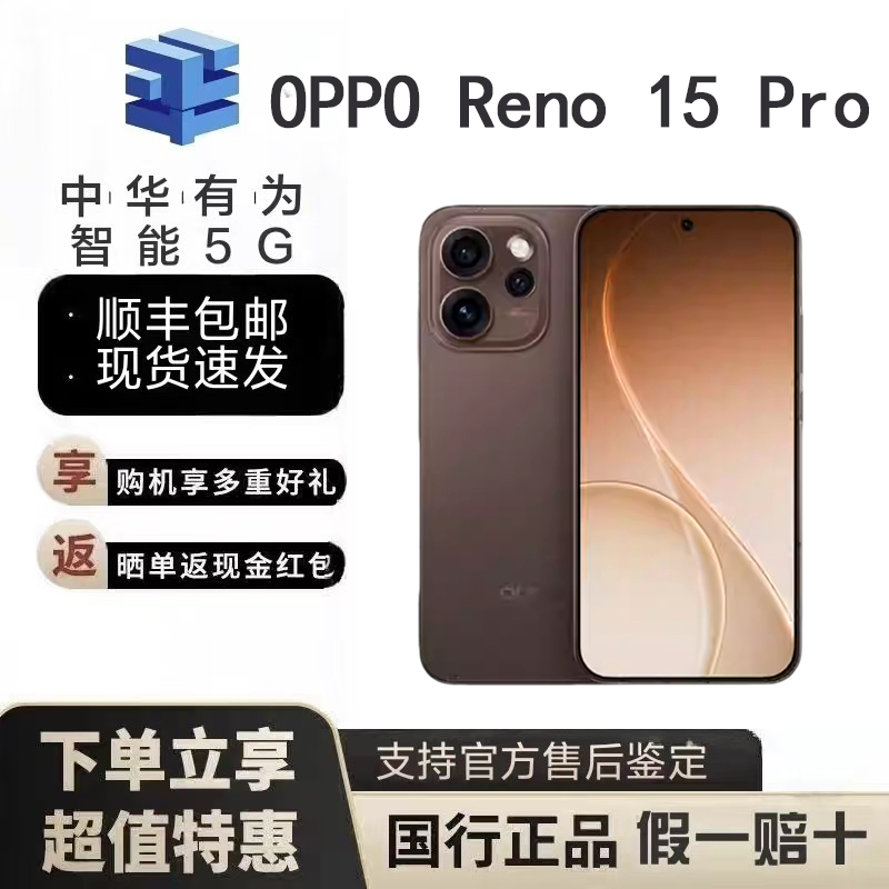 Oppo Reno15 Pro 200 Million Pixel Ultra-Clear Image Ip69 Waterproof Real-Time Camera Ai 5g Mobile Phone