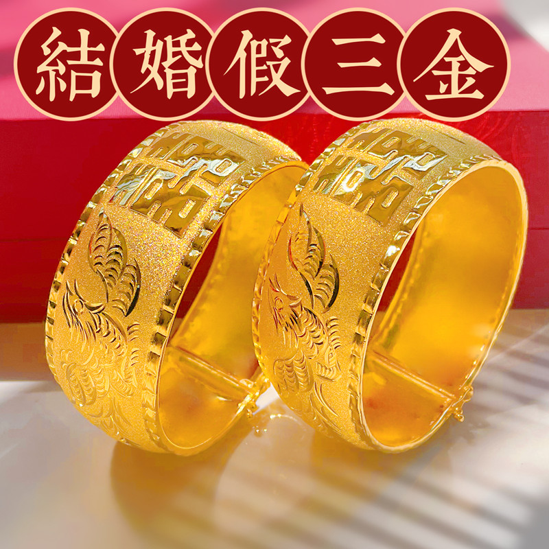 New gilded dragon-phoenix bracelet bride married three gold emulated ornament Seiko with light and soft and soft-style dragon and pineapple-Taobao