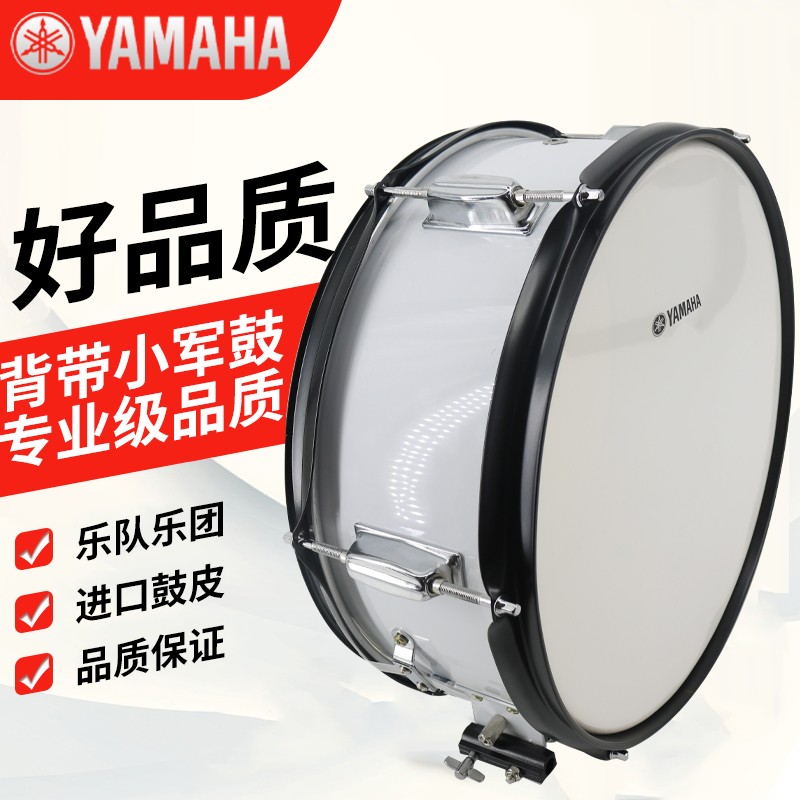 鼓　小鼓　皮 MAPEX 黑豹小鼓14吋黃銅野貓小鼓