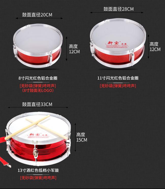 Trống snare 11/13/14 inch trống nhỏ snare trống nhạc cụ phương Tây trống trẻ em
