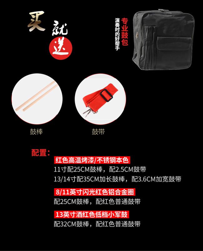 Trống snare 11/13/14 inch trống nhỏ snare trống nhạc cụ phương Tây trống trẻ em đàn guitar điện