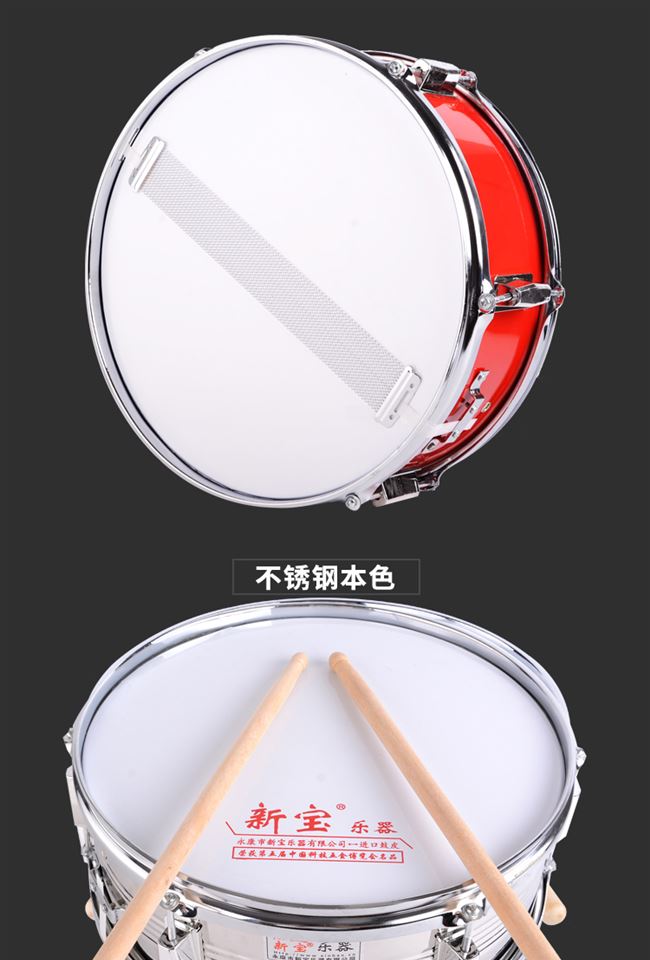 Trống snare 11/13/14 inch trống nhỏ snare trống nhạc cụ phương Tây trống trẻ em