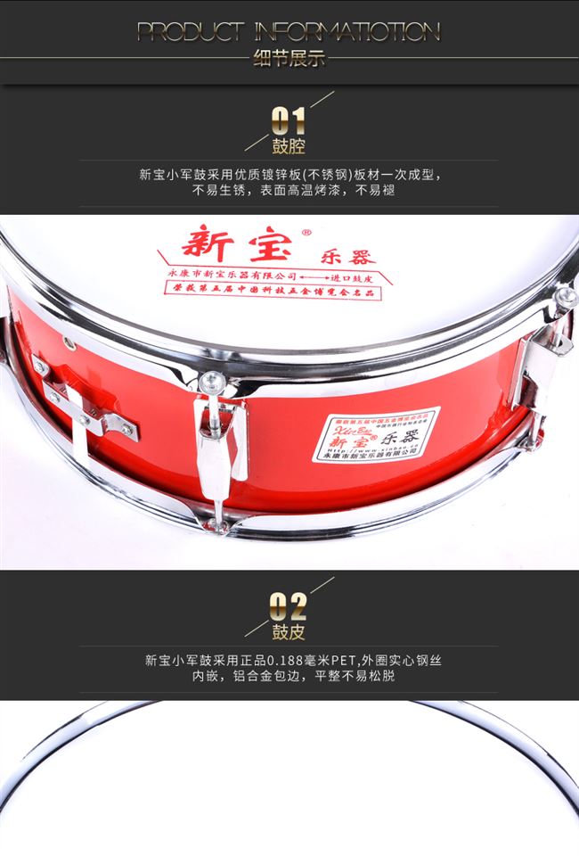 Trống snare 11/13/14 inch trống nhỏ snare trống nhạc cụ phương Tây trống trẻ em đàn guitar điện