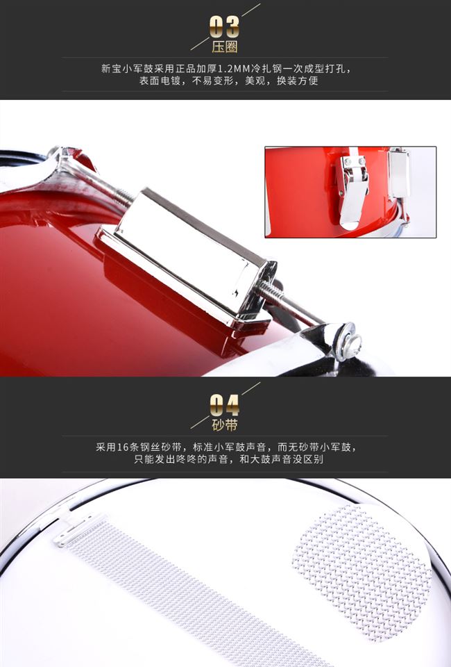 Trống snare 11/13/14 inch trống nhỏ snare trống nhạc cụ phương Tây trống trẻ em đàn guitar điện