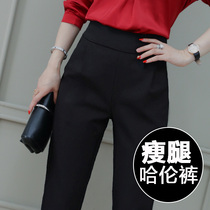Black Pants Children Spring Autumn 2021 New High Waist Display Slim 100 Lap Loose Straight Drum Women Pants Long Pants Career Kharen Pants