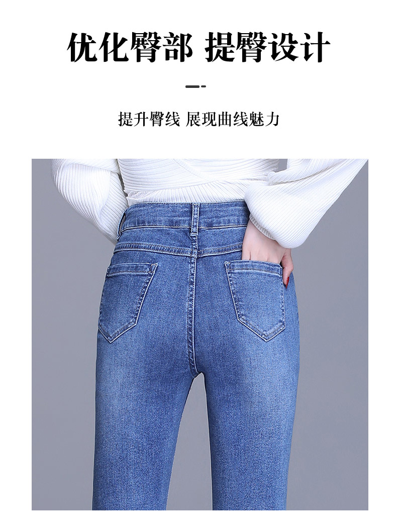 E9731 2000K QUẦN NỮ XIAENHA DÁNG ÔM BODY GỢI CẢM SEXY MÙA XUÂN THU ĐÔNG THỜI TRANG NỮ JEAN BÒ G05 SẢN PHẨM MỚI