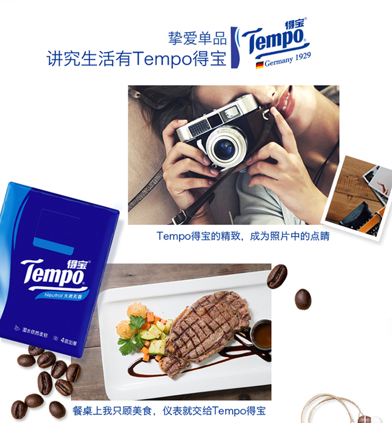 giấy ướt lau bếp đa năng Tempo Depot khăn giấy không mùi thơm 4 lớp dày 7 tờ 36 gói khăn giấy mini khăn ăn cầm tay - Sản phẩm giấy / Khăn giấy ướt giá giấy vệ sinh