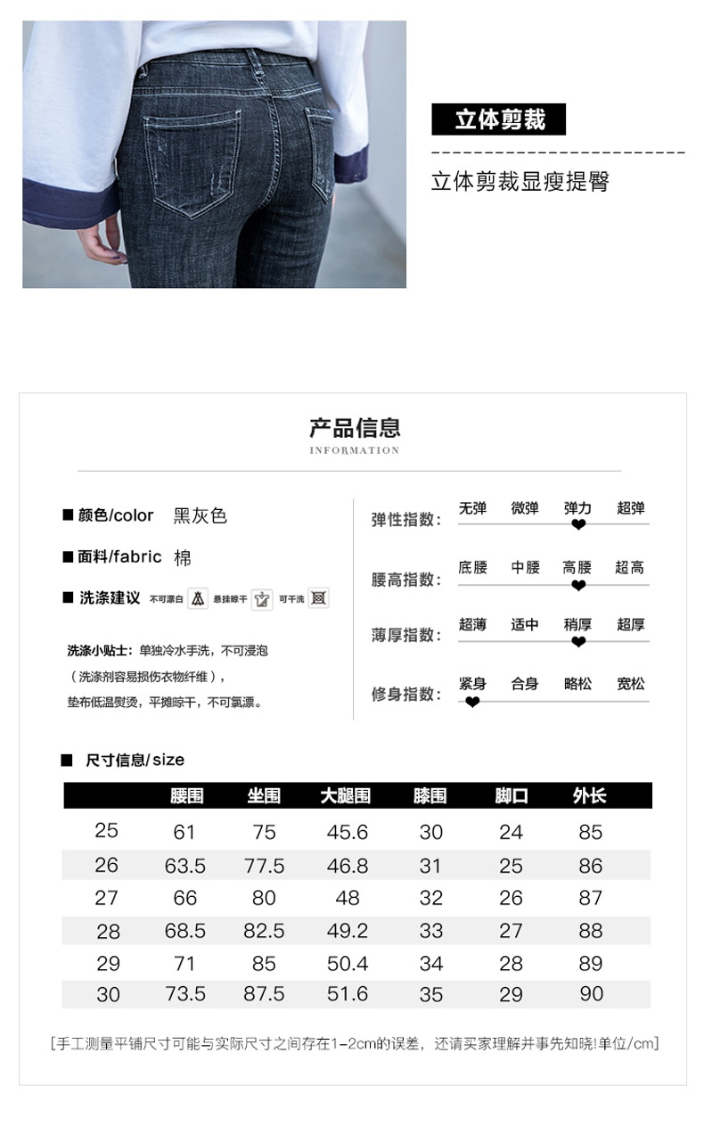 Jean femme - Ref 3192330 Image 10