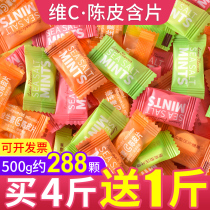 Aming Gowc Chenpi Lozenges Vitamin C Sea Salt Passeum Fruit Cool Mint Sugar Net Red Candy Bulk
