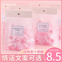 Japanese white peach Net red gift confession candy gift box high value casual snack hard candy gift wholesale