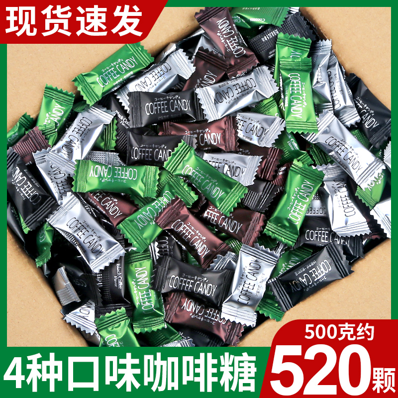 Ahona Coffee Sugar Lessons Can Be Eaten Black Coffee Beans Ready-to-use Non-Sleepy god Bulk Delight Candy Snacks