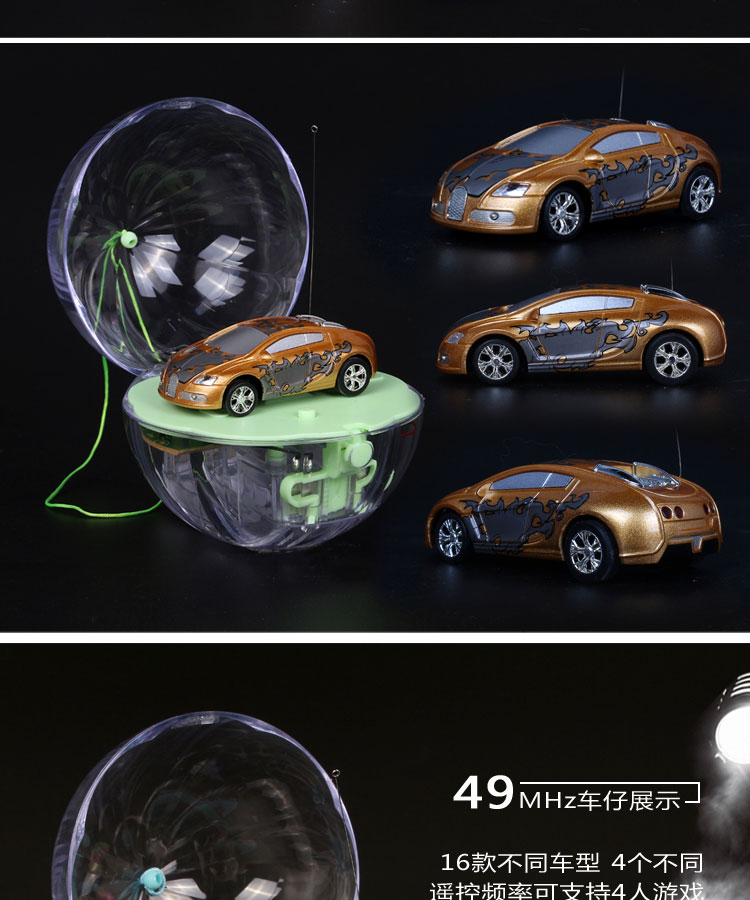 Great Wall Diamond Round Pack Ultra Small Mini Charge Điều khiển từ xa Xe thể thao Racing Racing Light Light Kids Đồ chơi xe cuốc đồ chơi