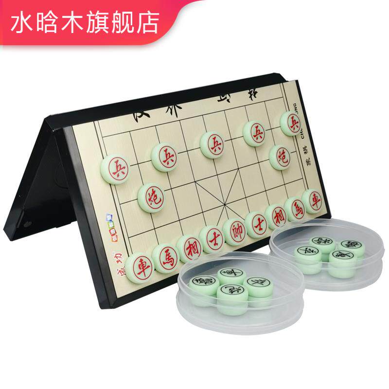 Chinese chess magnetic magnetic folding like oak chess plate student children's entry large portable magnet fun