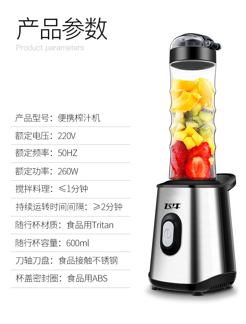 máy ép nước cốt dừa Bò máy ép trái cây GJ201 hộ gia đình điện đa chức năng cầm tay inox rán nước ép máy nấu ăn - Máy ép trái cây máy ép trái cây công nghiệp