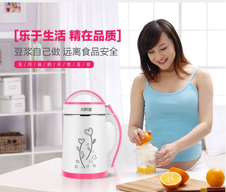Chuanxibao TT750-F2 tự động đa chức năng lọc sữa đậu nành miễn phí máy ép sữa dinh dưỡng dán một thao tác máy làm sữa hạt bear