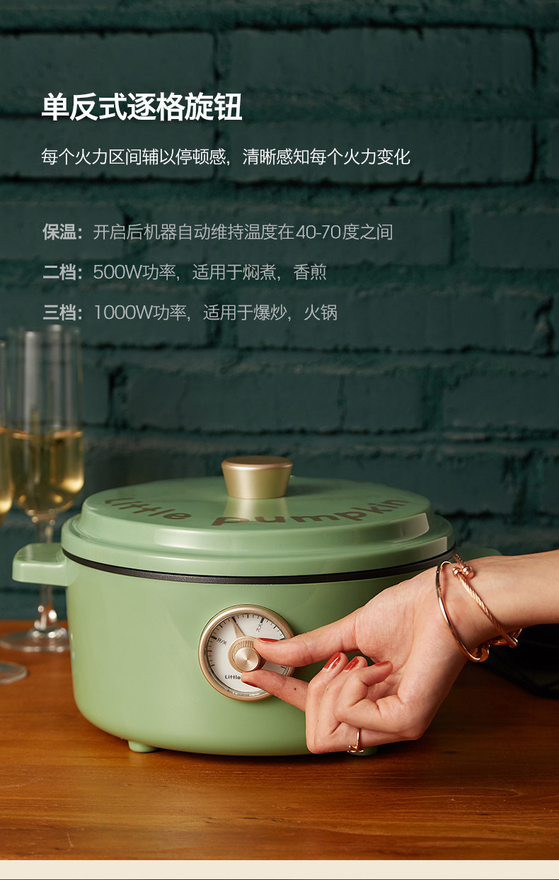 小南瓜 高颜值复古风多功能电煮锅 煎烤炖煮焖 图5