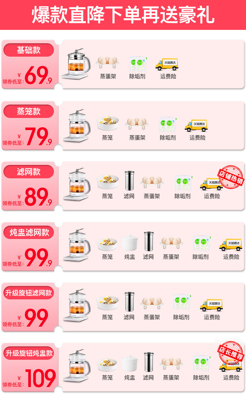 小南瓜 多功能养生壶 加厚防爆玻璃 20大功能 1.8L 图1