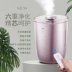 Bí ngô nhỏ làm ẩm không khí nhà yên tĩnh thanh lọc phòng ngủ phụ nữ mang thai bé năng lực lớn văn phòng nhỏ - Máy giữ ẩm máy phun sương phòng ngủ Máy giữ ẩm