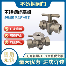 304 stainless steel plug valve pressure gauge three-way valve Cock valve boiler steam valve durable and high pressure resistant