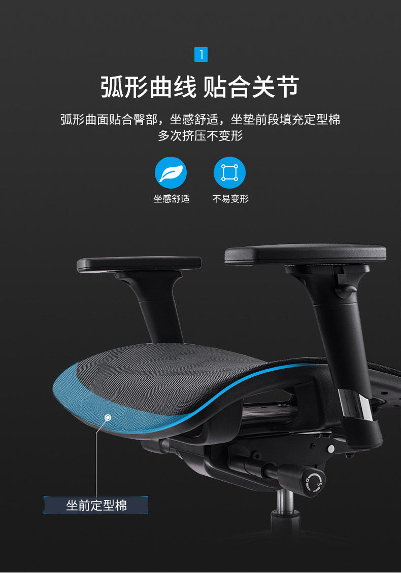 精一 多功能人体工学椅 图12