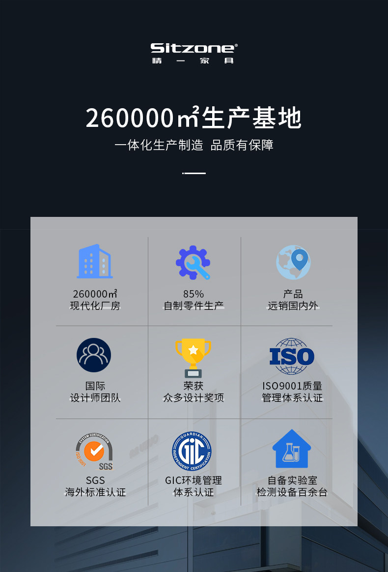 精一 多功能人体工学椅 图1