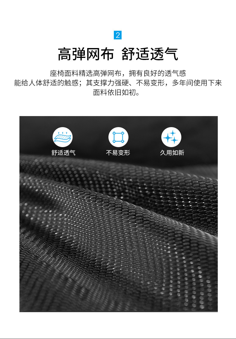 精一 多功能人体工学椅 图13