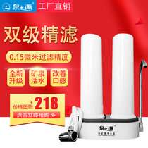 Spring Source Desktop Water Purifier Tap Water Purification Machine Home Straight Water Dispenser Ceramic Filter kitchen Water purification