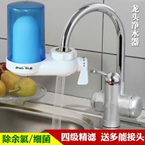 Spring Source Tap Water Purifier Filter Ceramic Single Student Dormitory Filter Tap Water Home Water Purification Treasure