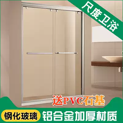 Factory direct sale dressing room bath room partition sliding door boutique custom dressing room tempered glass shower screen