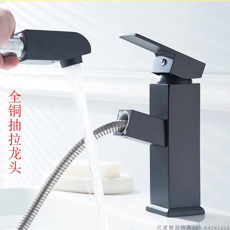 Full copper body black stage Lift suction surface pelvic floor basin hot and cold tap telescopic swivel washable head