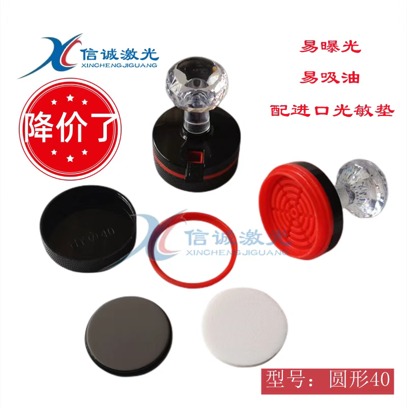 Wholesale of Photosensitive Stamp Materials, Photosensitive Stamp Materials Hy4Mm Edge-Free Series Comparable to Those from Germany, America, and Other Countries
