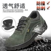 Welders ladle head labour protection shoes anti-puncture safety protection shoes wear resistant anti-slip rubber bottom working shoes