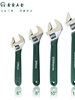 Adjustable Wrench 6 Inch 8 Inch 10inch 12inch Adjustable Wrench Flexible Wrench Open-End Wrench Adjustable Wrench Repair Tool