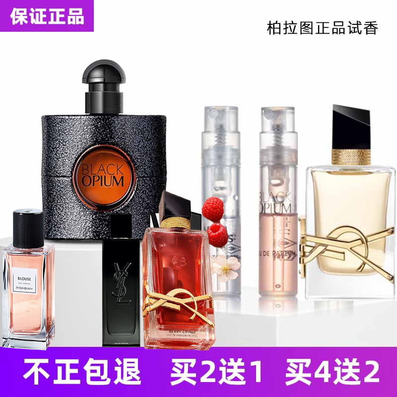 Saint Laurent Ysl Libre Addict Berry Raw and Uninhibited Men's Black Opium Shirt Perfume Authentic